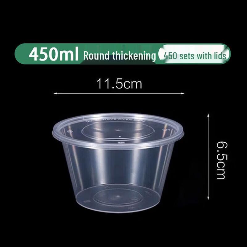 

CIBO Disposable Round Meal Box with Lid