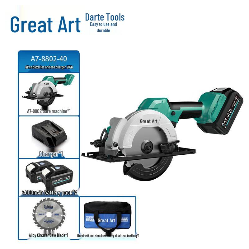 

Dayi 8802 Cordless Brushless Lithium-Ion Circular Saw CN plug (adapter included)