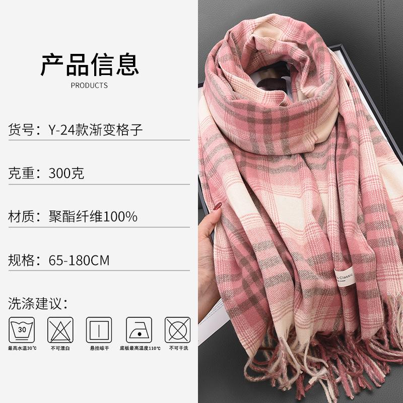 

Color matching retro fringed scarf women s winter new high-end sense versatile thickened warm scarf shawl dual-purpose 65-180CM рожевий