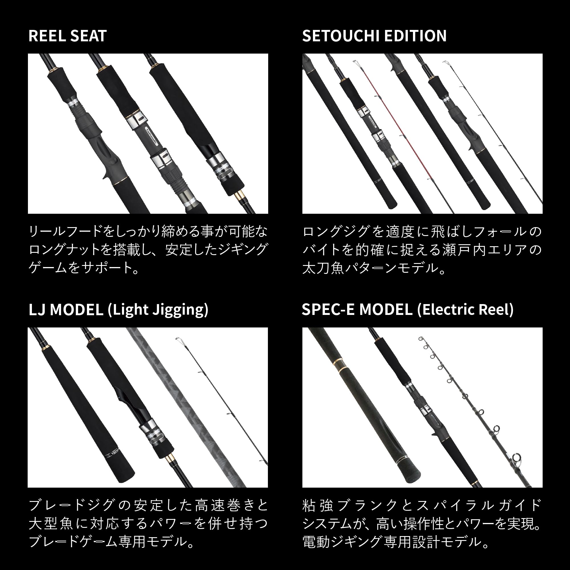 JIGFORCE SSD C603/FSL SETOUCH Edition 改❗ tailwalk Rod Jig Force SSD SETOUCHI EDITION C603/FSL – buy