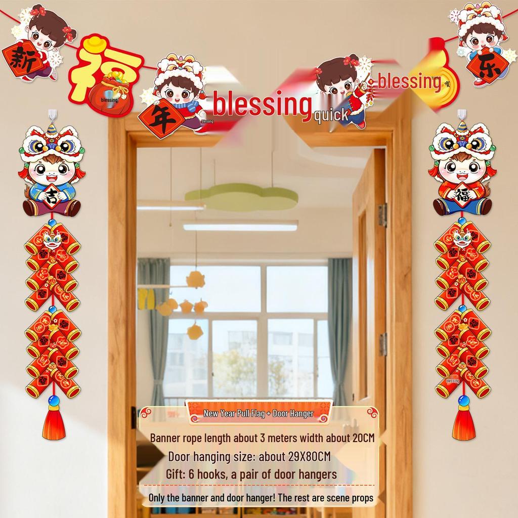 2026 Xianci New Year Sign & Table Decoration for Classrooms and Kindergartens