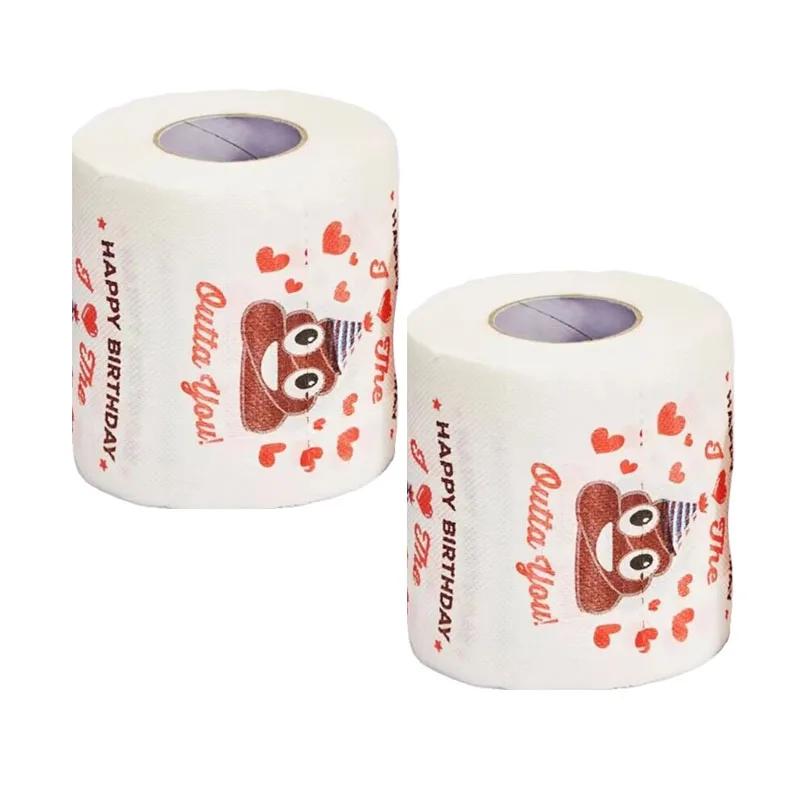 Funny Birthday Party Paper Napkins with Poop Print for Friends Gift