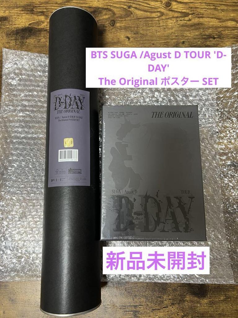 [USED] BTS SUGA Agust D D-DAY The Original SET