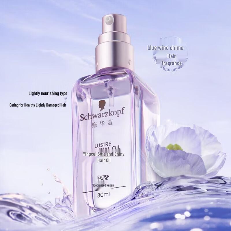 Schwarzkopf Enriching & Silky Hair Oil 80ml