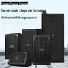 ZMVP High-Power Full-Range Professional Speaker System