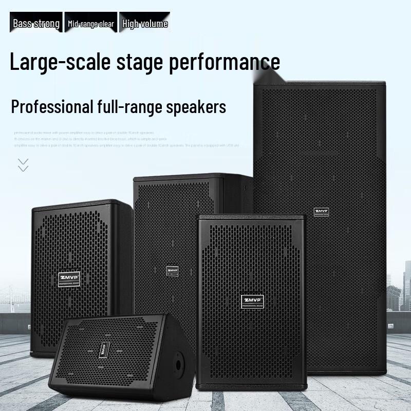 ZMVP High-Power Full-Range Professional Speaker System