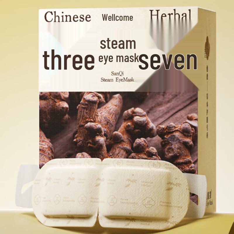 

Wecan Self-Heating Steam Eye Mask