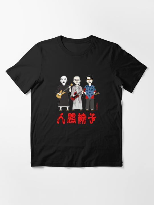 Ningen Isu Japanese Heavy metals S to 5XL Made in the USA TShirt Unisex T-Shirt S