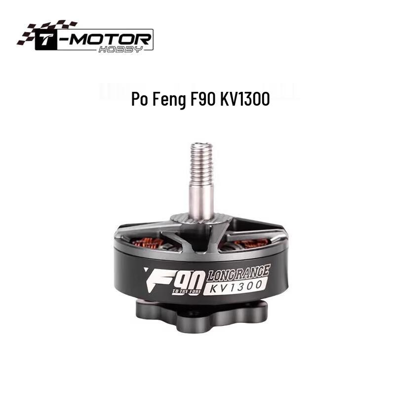 T-MOTOR M4T Drone Racing Motor (CN Version)