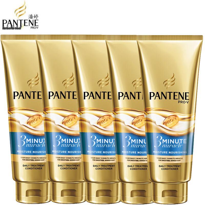 Pantene 3-Minute Miracle Hydrating Nourishment Hair Conditioner