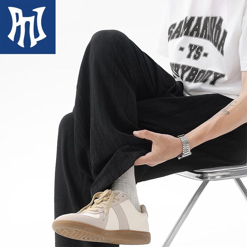PNJ Men s Summer Ice Feel Breathable Straight-Leg Casual Pants M