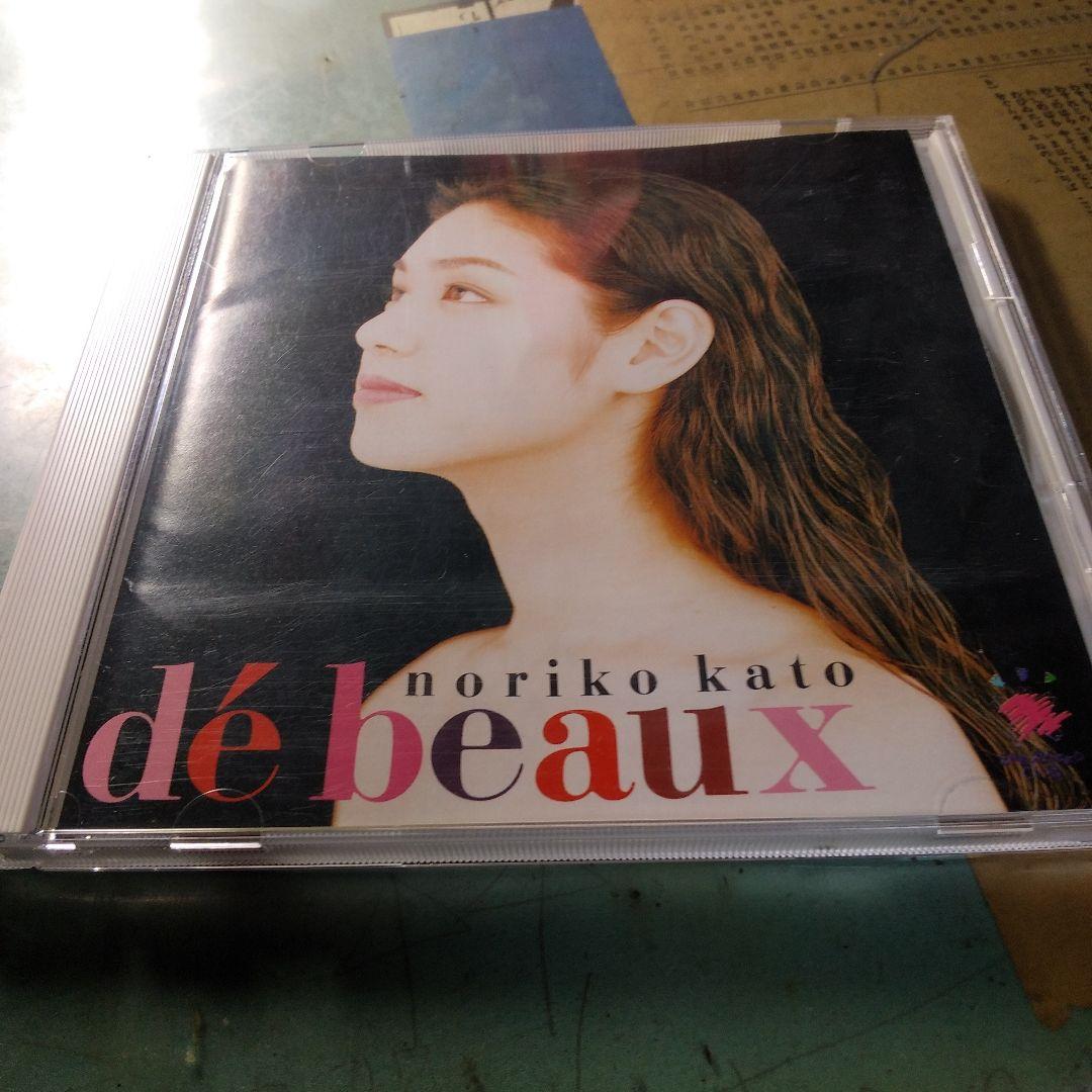 

[USED] noriko kato de beaux album