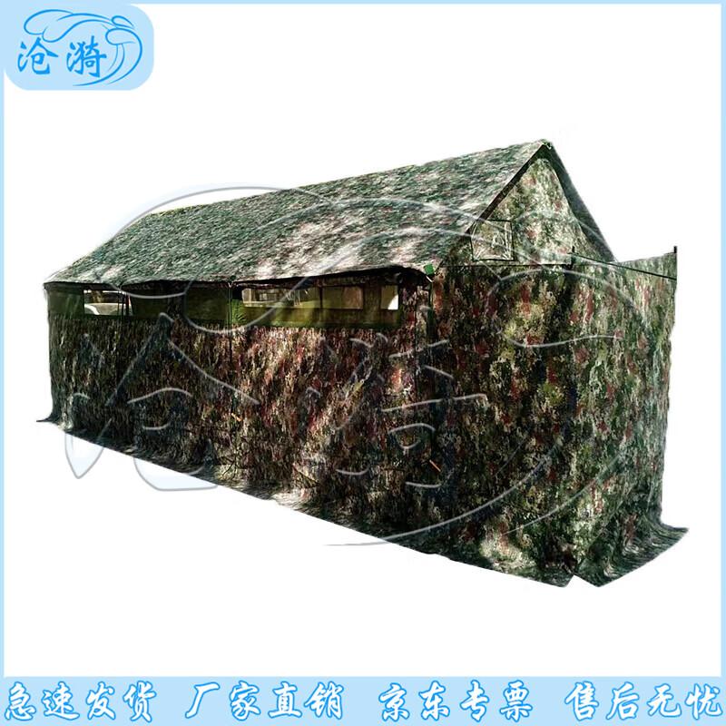 Portable Outdoor Emergency Relief Toilet Tent