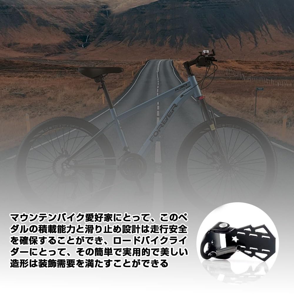 Foot Pedal Bicycle Step Hub Step Metal Gear Guard for