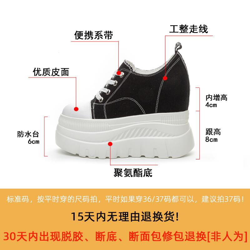 Dámské ležérní boty na platformě jaro a podzim nové 2025 super vysoký podpatek vnitřní zvýšení výšky plátěné jednobarevné jednoduché trendy