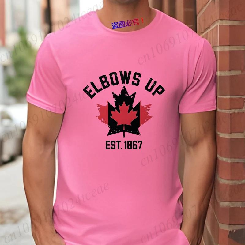 Elbows Up Canada T Shirt Funny Retro Canada Not 51st State Canadian Proud Gift T-shirt for Men Women Graphic Unisex Casual Tops
