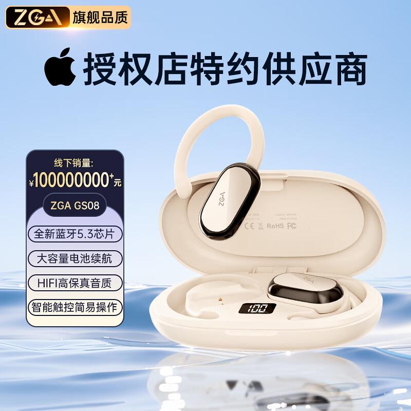 ZGA Open-Ear Ear-Hook Sports Bluetooth Headphones