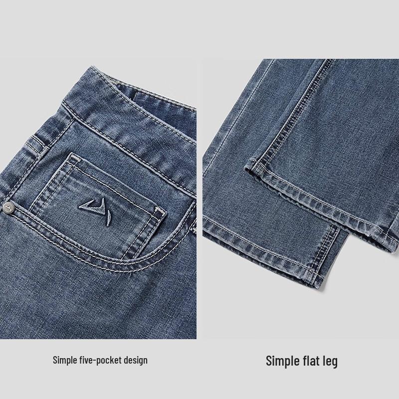 HLA Men's Spring Cooling Casual Jeans