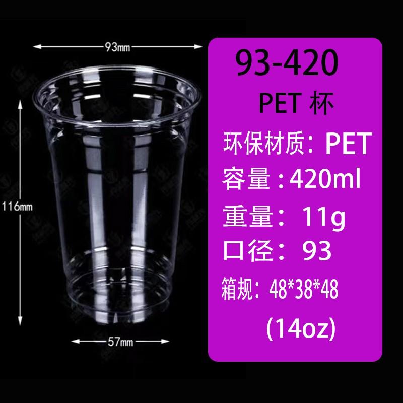 Halloween Themed PET Plastic Cups Coffee Tea Cold Drinks Custom Print 1000pcs Bulk Disposable Transparent