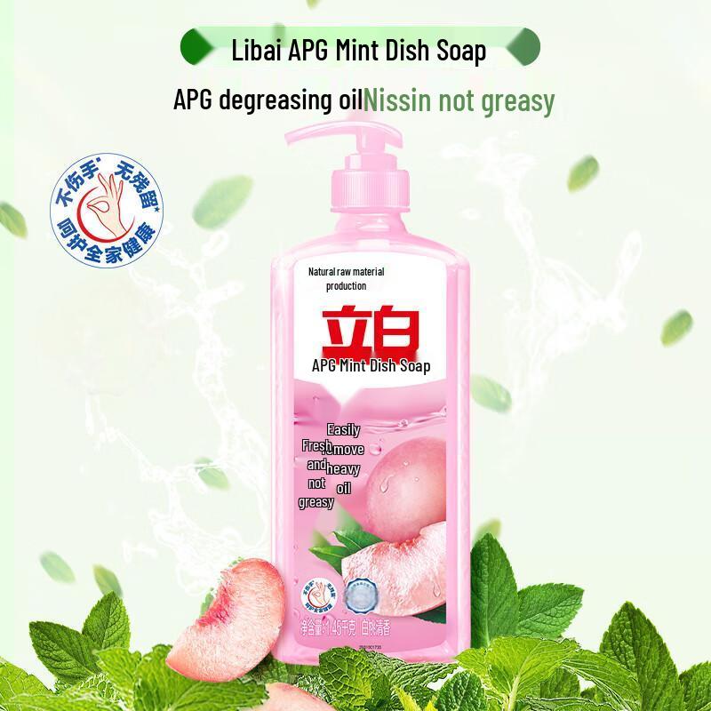 Liby Mint Dishwashing Liquid