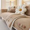 New Model Winter Fresh Milk Velvet Sofa Towel Thicken Plush Soft And Smooth Sofa Covers Living Room Anti-slip Couch Covers