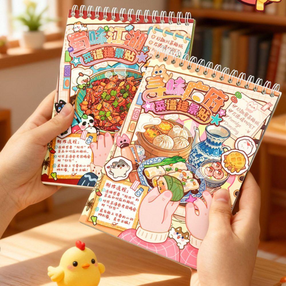 Sichuan Flavor Jianghu Miniature Landscape Sticker Collection Decorative Visual Stacking 3D Landscape Sticker