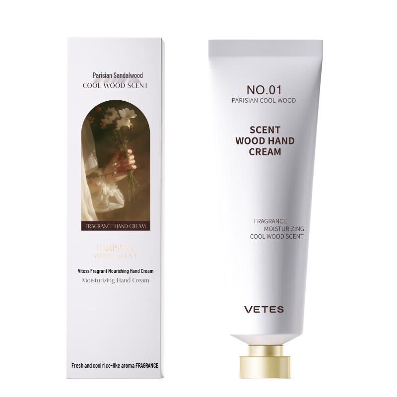 VTS Perfumed Hand Cream