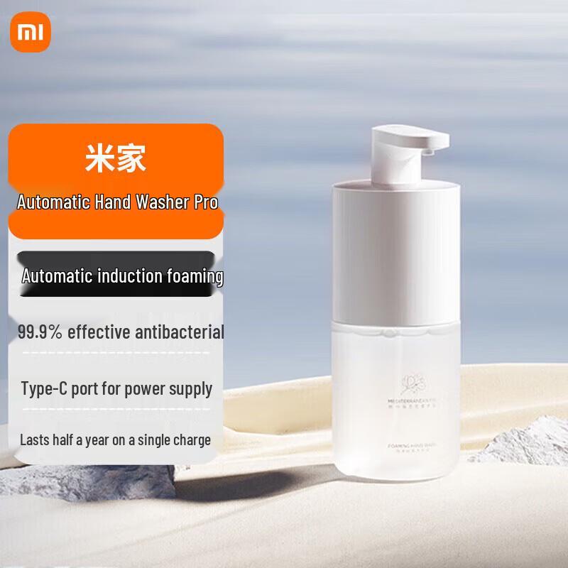 Xiaomi Automatic Foam Soap Dispenser Pro