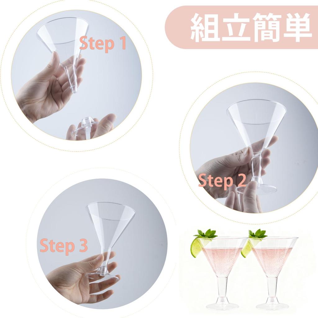 Niesporek Plastic Martini Glasses, Set of 25, Disposable Wine Glasses [Meets Japanese Food Standards] Champagne Glasses, Hard Plastic, Party, Holiday,