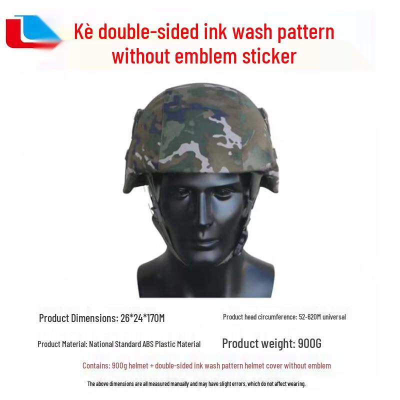 Juncheng M19 Ultralight Ballistic Helmet