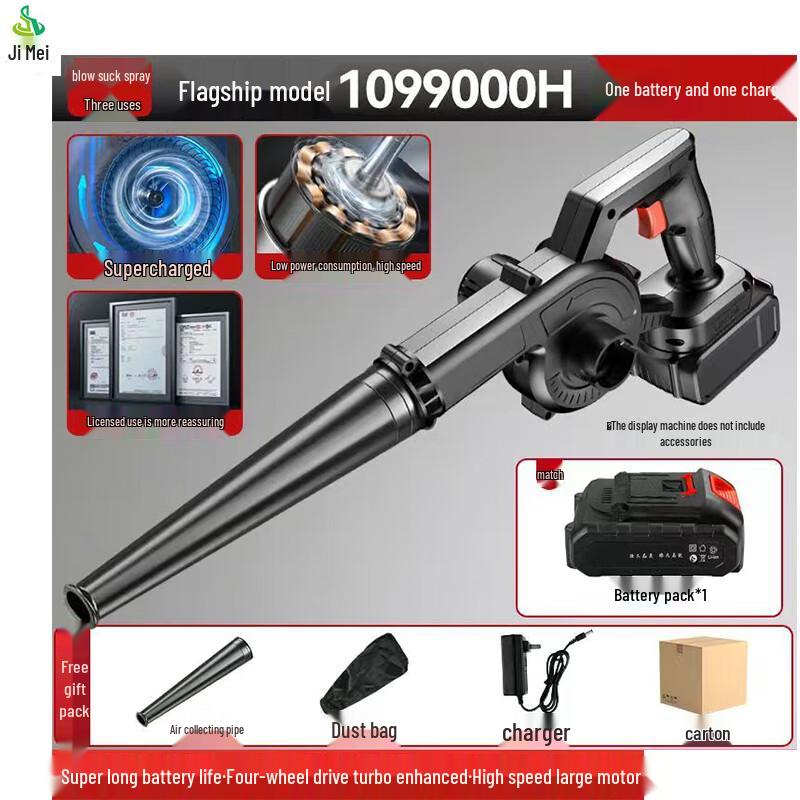 Jimei Multifunction Car Blower & Vacuum