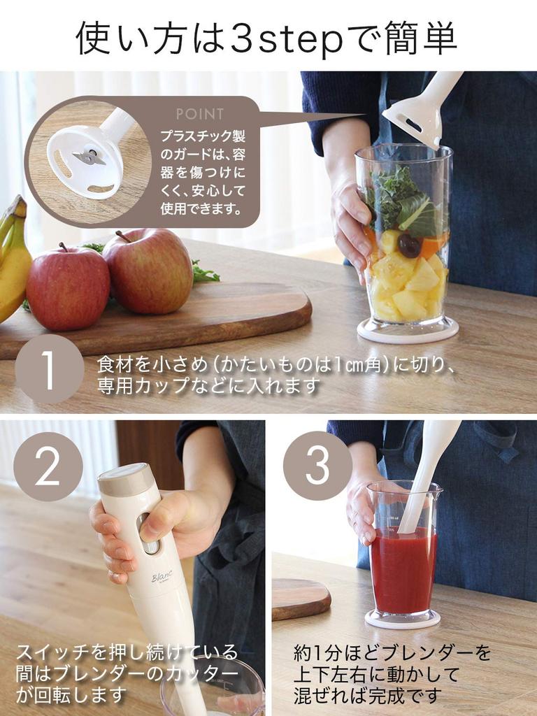 dretec Hand Blender, 2-in-1 "Mash" and "Mix" Stick Blender, Handy Blender, Hand Mixer, Baby Food, Smoothies, Dressings, Cooking, Time-Saving, White