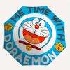Doraemon Me Time Automatic Folding Umbrella with Sturdy Iron Frame, Portable Compact Travel Umbrella All-Season Use Parties 0807055