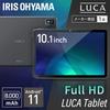 Iris Ohyama LUCA Android Video Japanese Language FHD 1920x1080 3GB 32GB 8 Cores TM101N2-GY 10-inch Wi-Fi Tablet, 11, Streaming, Support, Resolution,