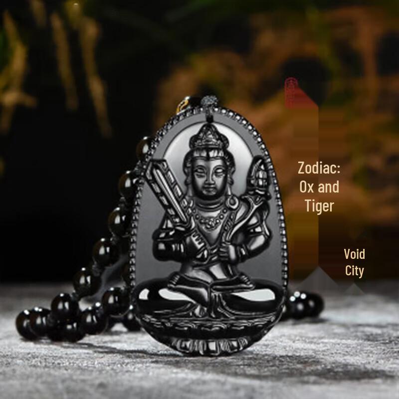 Li Juming Black Obsidian Zodiac Protector Pendant