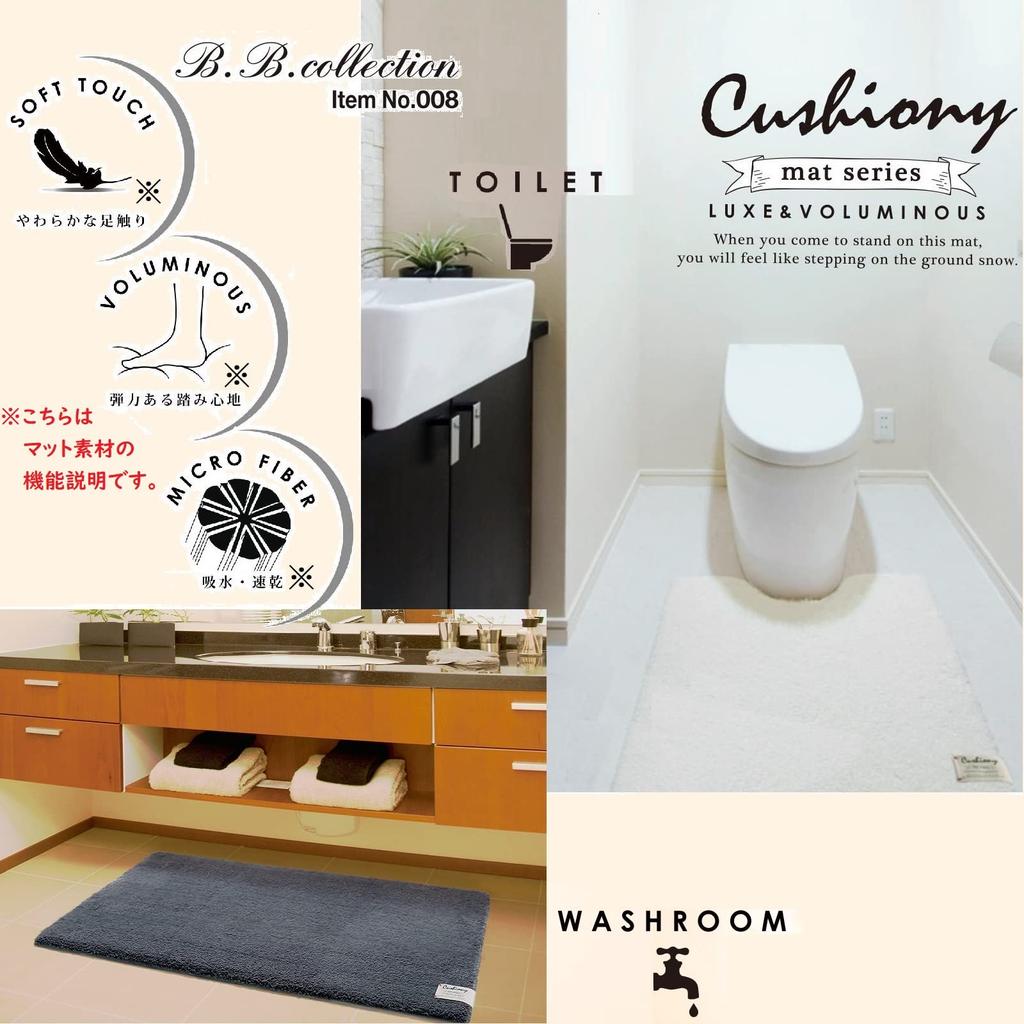 Senko B.B.collection Cushionie 2 Toilet Lid Cover with Adhesive Sheet, Pink, Solid Color, Simple Design, 11817