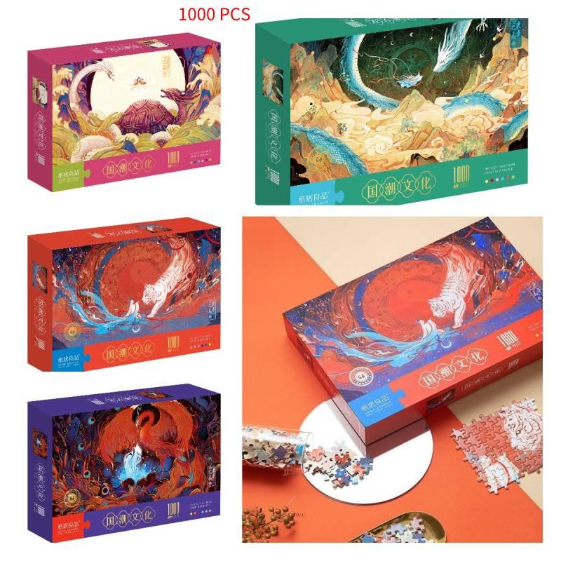 Chinese Culture Jigsaw Puzzle 1000 Pieces High Difficulty Gift For Girlfriend