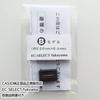 Casio Genuine Urethane Band Spring Bars (B: 22 X 5.4mm)