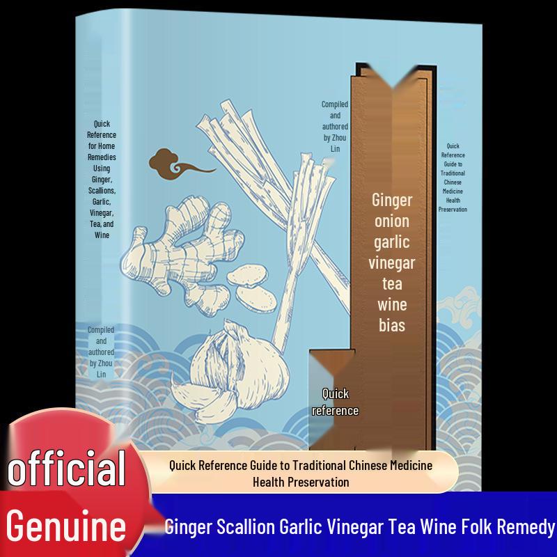 Illustrated Guide to Ginger, Scallion, Garlic, Vinegar & Tea: Decoding Folk Remedies