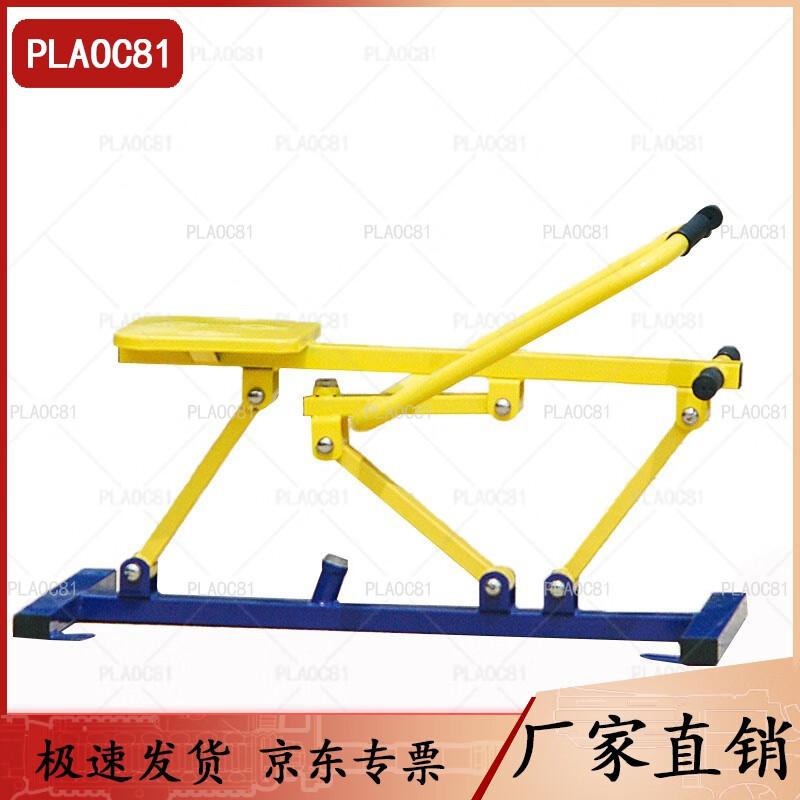 PLAOC81 Outdoor Senior Fitness Equipment