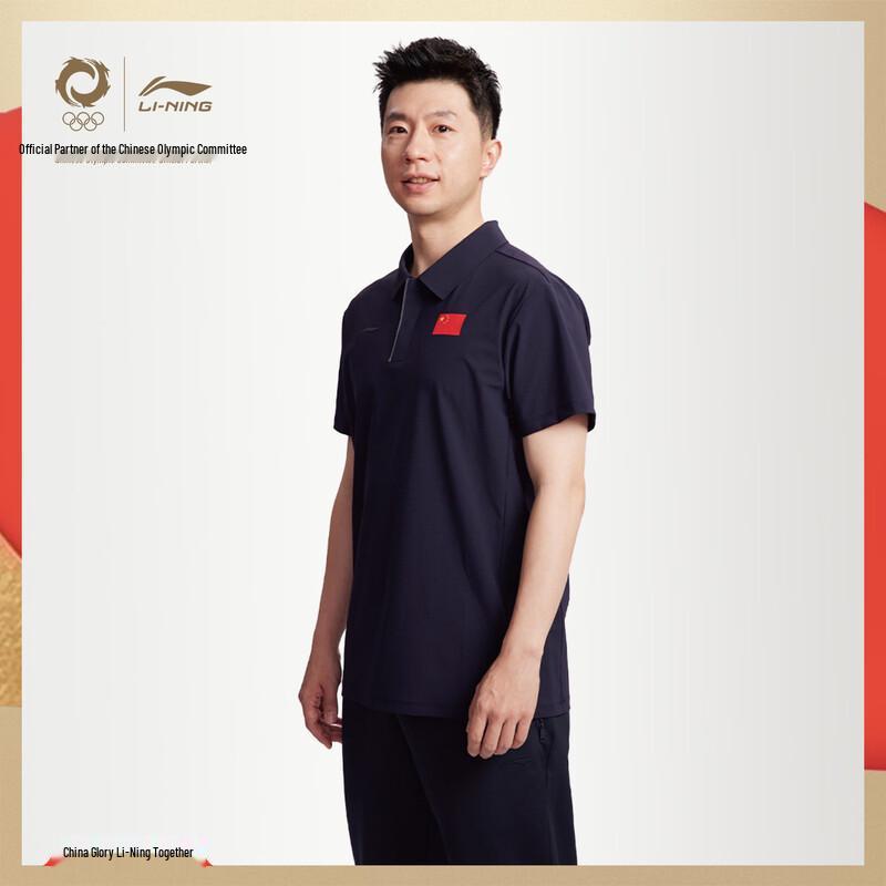Li-Ning 2025 National Team Polo Shirt M