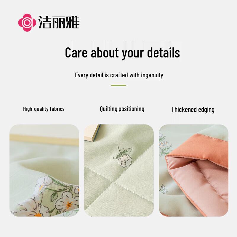 

Grace All-Season Fiber Quilt