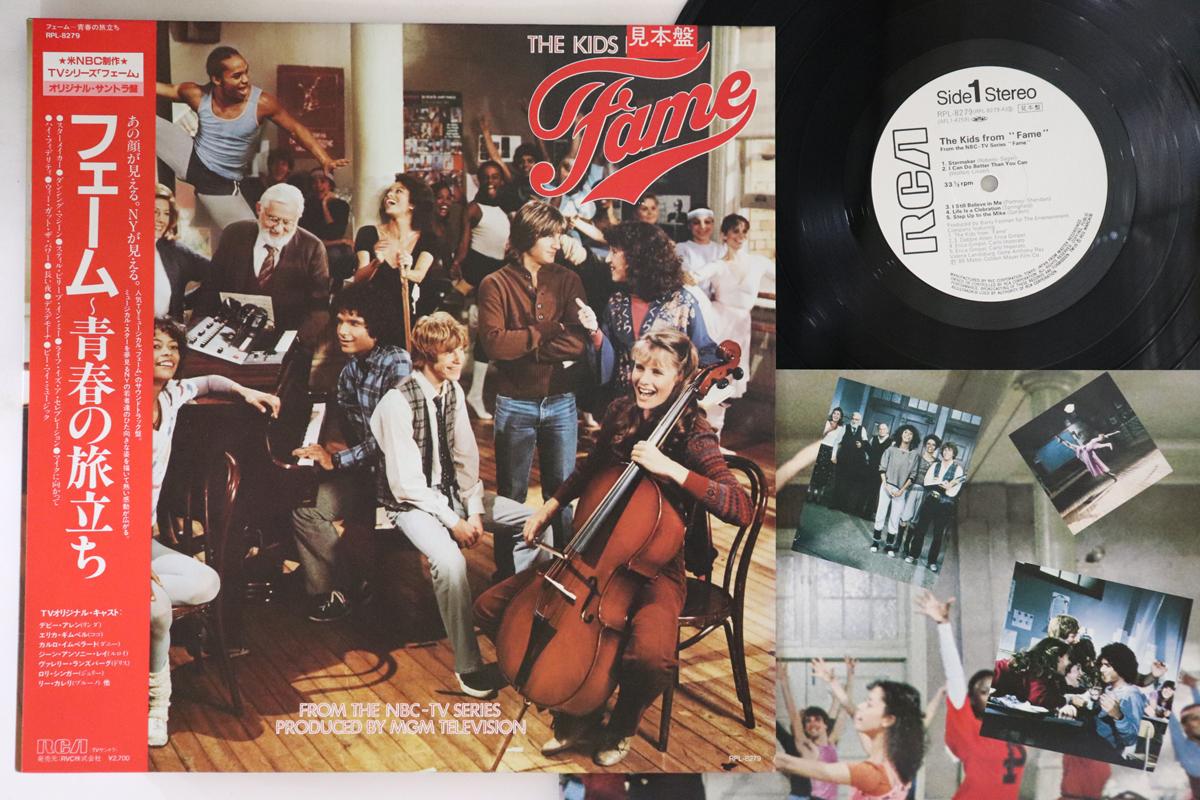 

LP Record VARIOUS OST - Kids From Fame RPL8279PROMO RCA 1982 Japan Obi Pop Used