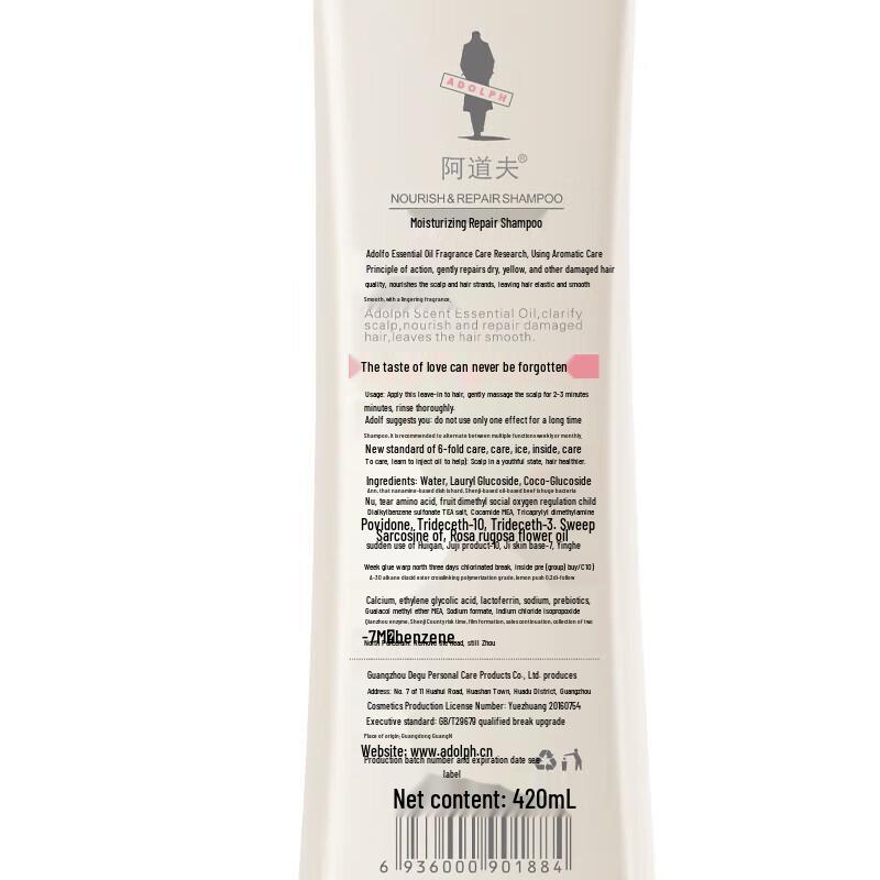 Adolph Moisturizing & Repairing Hair & Body Care Set