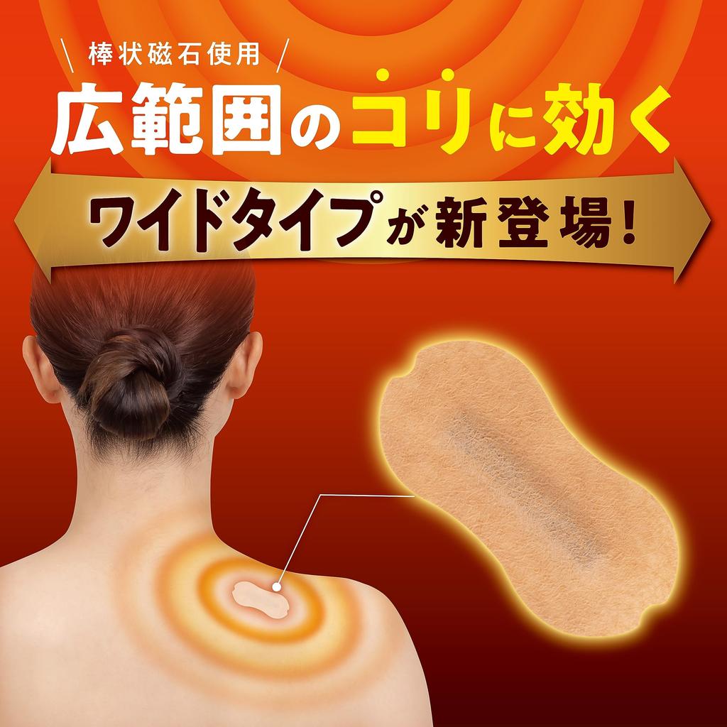 Pip Elekiban Wide Magnetic Therapy Device for Stiff Lower and Shoulder Single Pack of 6 Shoulders, Neck, Back, Blades, Beige,