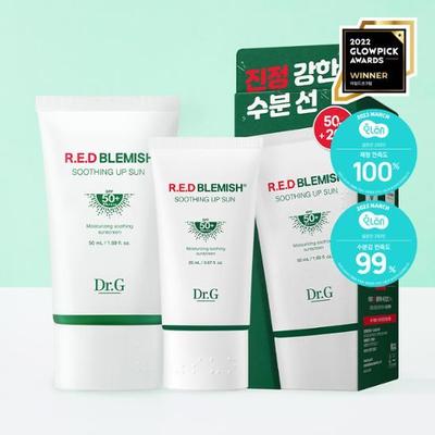 Sonnen-Spezial zur Beruhigung roter Hautunreinheiten (50 ml + 20 ml)