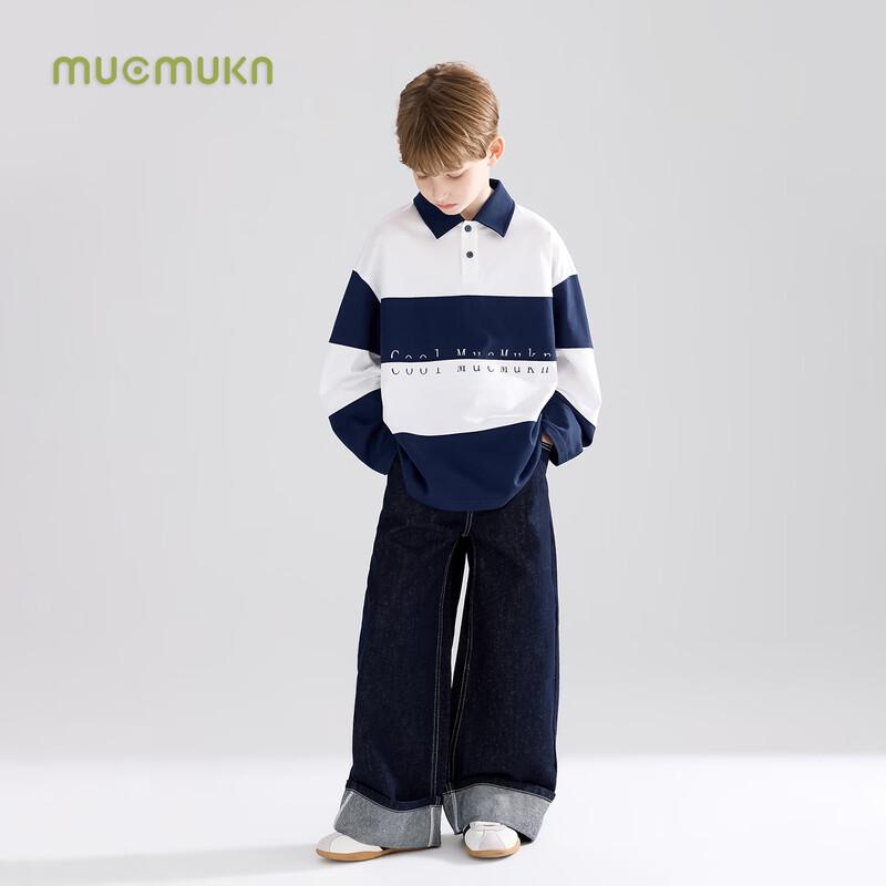 Mucmukn Boys' Sorona Cool-Feel Striped Polo Shirt