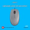 Logitech M111/M110 Wired Silent Mouse