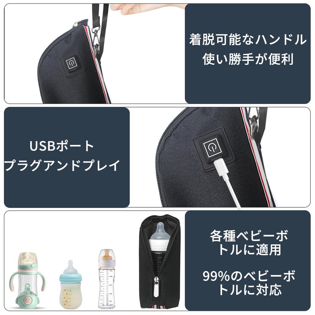 7JI Flaschenwärmer, Milchwärmer für Babys und Kleinkinder, Hält Milch warm, 3 Temperatureinstellungen (40°C, 50°C, 60°C), USB-Aufladung, Kompakt und tragbar