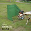 PSKOOK Campfire Windbreak, Lightweight, Flame-Resistant, Compact, for Camping, Stove, Mold Resistant, BBQ Grill, Fire Pit, Windbreak, Privacy Screen,